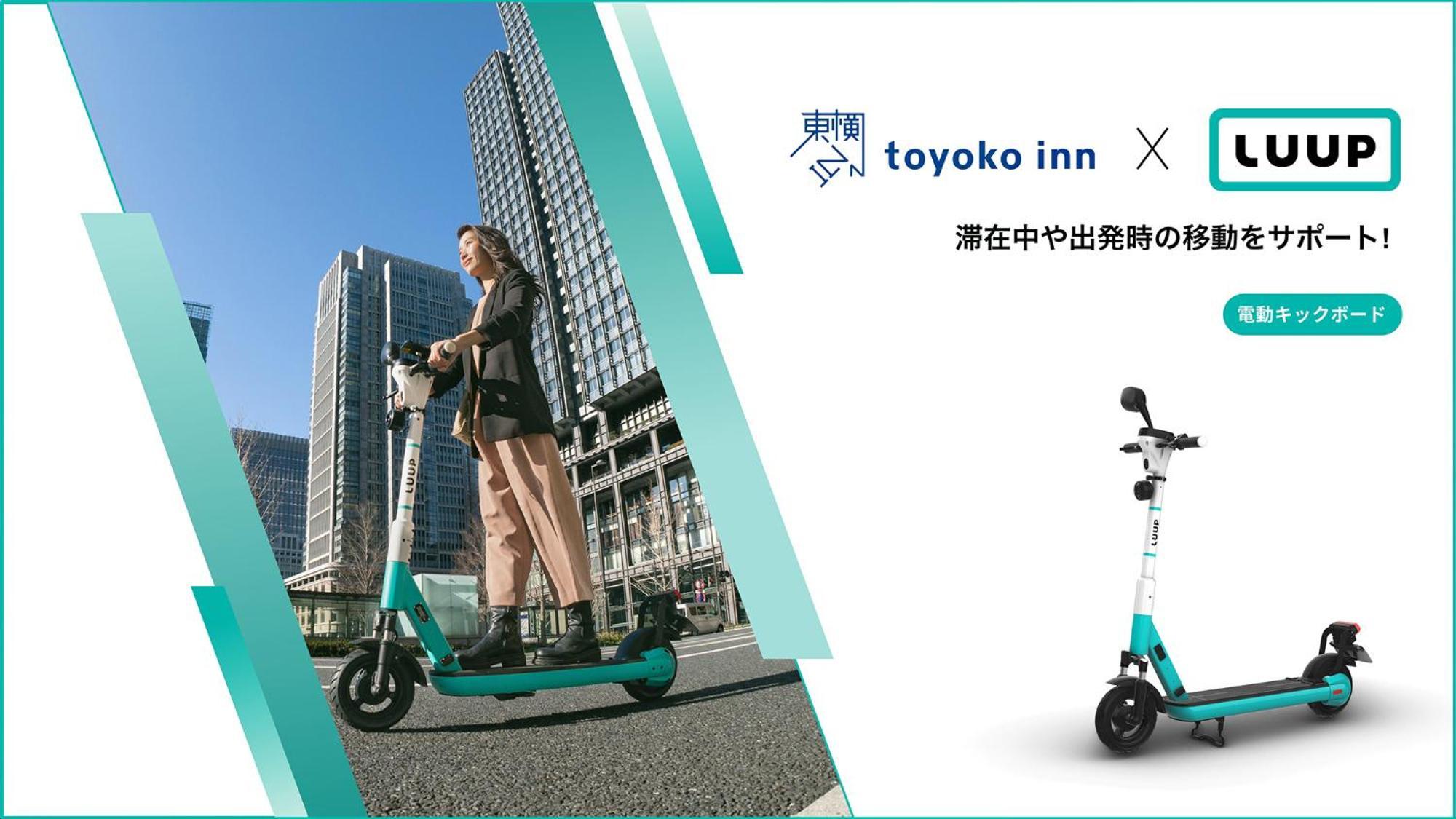 Toyoko Inn Osaka Jr Noda Ekimae Exterior photo