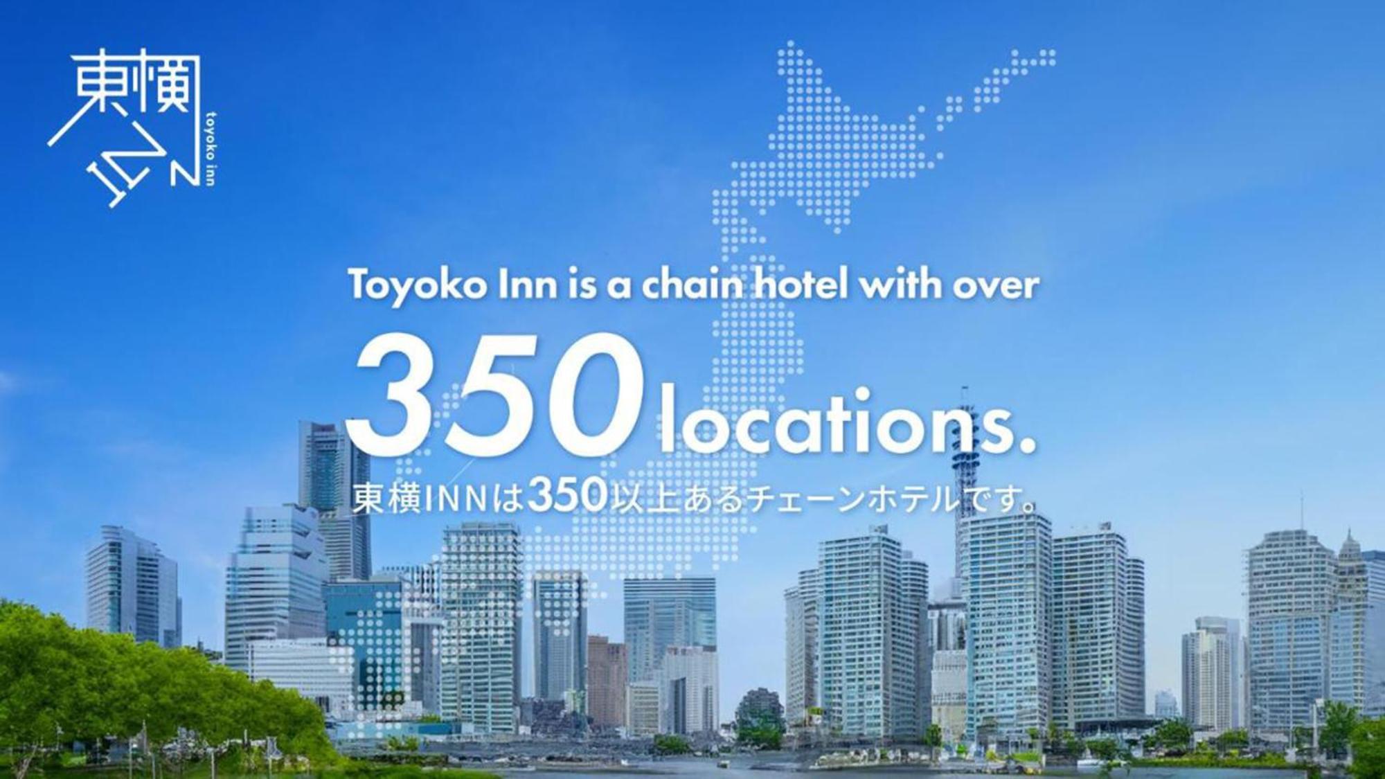 Toyoko Inn Osaka Jr Noda Ekimae Exterior photo